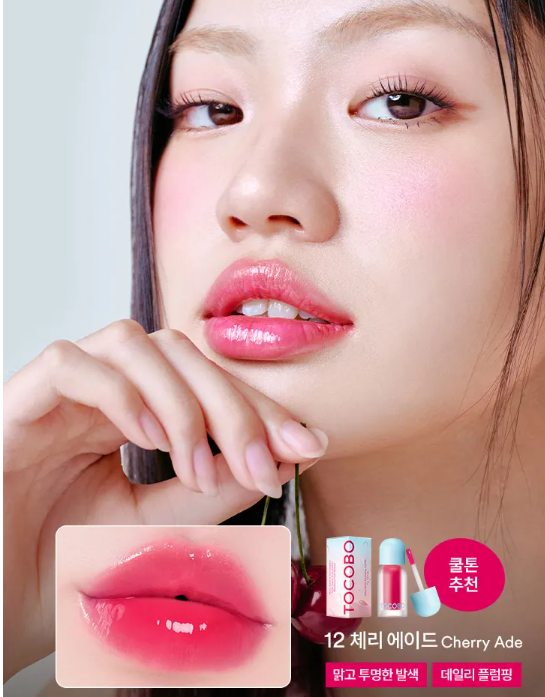 TOCOBO BALSAMO LABIAL JUICY BERRY PLUMPING LIP OIL 12 CHERRY ADE